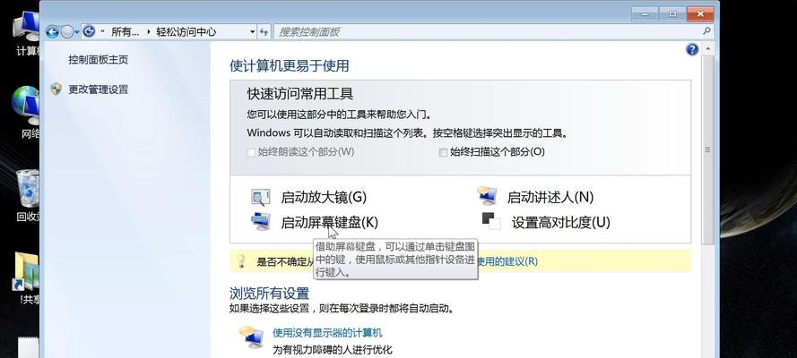 如何打开以旧电脑（详细教程及步骤，）-第3张图片-数科之翼