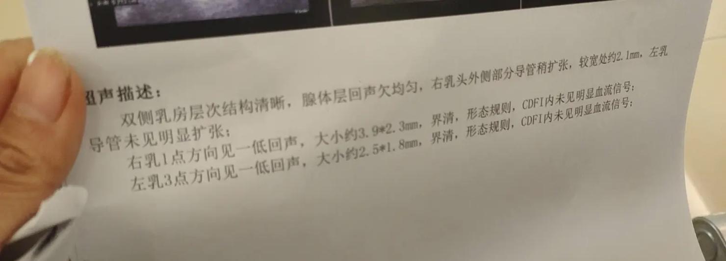 医保卡电脑提示错误的解决方法（如何应对医保卡电脑提示错误及避免影响医疗报销）-第3张图片-数科之翼