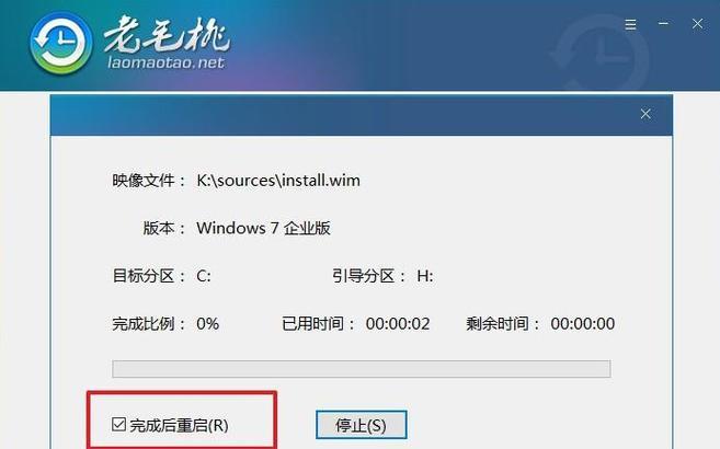 如何重做惠普台式电脑系统（详细教程，从零开始完成系统重装）-第3张图片-数科之翼