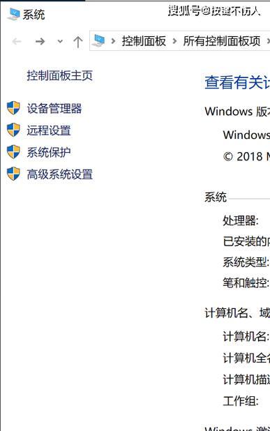 电脑程序安装详细教程（轻松学会电脑程序安装，解决你的疑惑！）-第3张图片-数科之翼