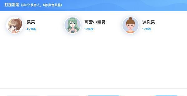 掌握魔音工坊教程的技巧与要点（轻松学习魔音工坊，解放你的创作潜能）-第1张图片-数科之翼