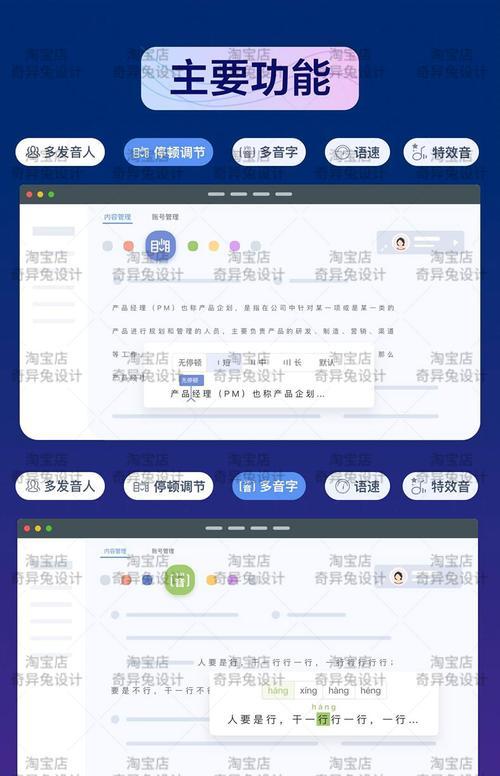 掌握魔音工坊教程的技巧与要点（轻松学习魔音工坊，解放你的创作潜能）-第3张图片-数科之翼