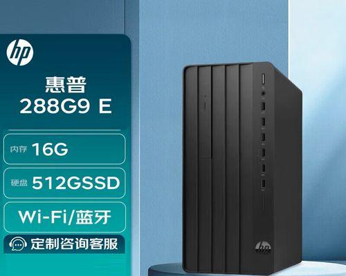 HP电脑主机拆解教程（学习如何拆解和组装HP电脑主机，让你的电脑维修更加简单）-第3张图片-数科之翼