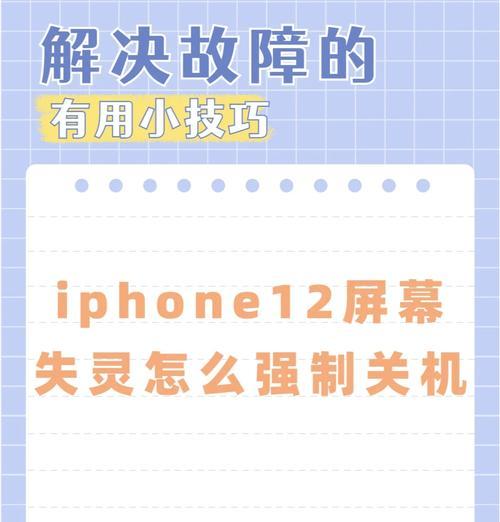 电脑关机显示时间错误的原因及解决方法（电脑关机后时钟显示异常的常见问题及解决办法）-第2张图片-数科之翼