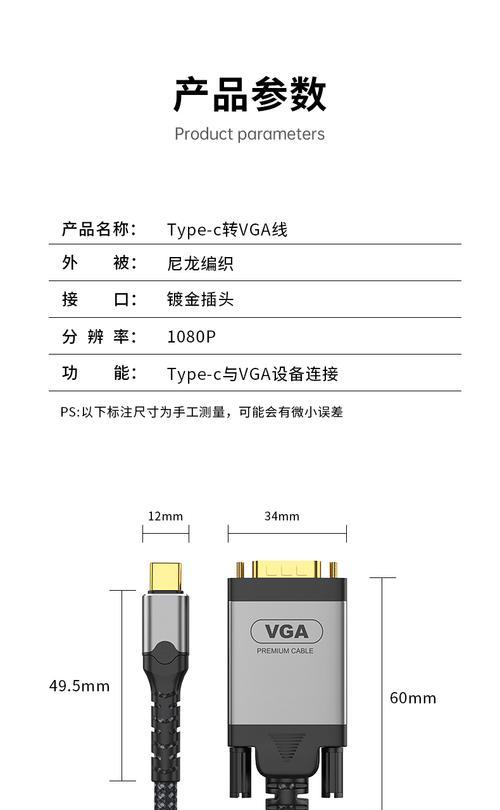 苹果电脑投影平板教程（简单易学的投影平板使用指南）-第1张图片-数科之翼