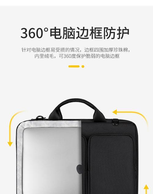 苹果手提电脑改装教程（让你的苹果手提电脑焕然一新）-第1张图片-数科之翼