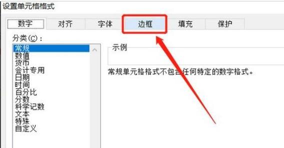 电脑ppt制作教程（轻松学会制作精美的电脑ppt，快速展示您的想法与观点）-第2张图片-数科之翼