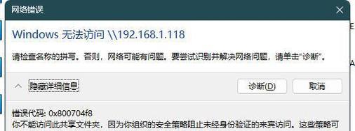 电脑装机错误代码大全（解析电脑装机过程中常见的错误代码及解决方法）-第2张图片-数科之翼