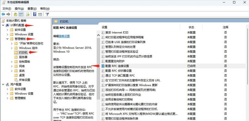 电脑装机错误代码大全（解析电脑装机过程中常见的错误代码及解决方法）-第3张图片-数科之翼