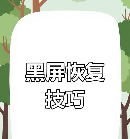 联想电脑新买的开机教程（详细步骤教你如何正确开启您的新联想电脑）-第1张图片-数科之翼
