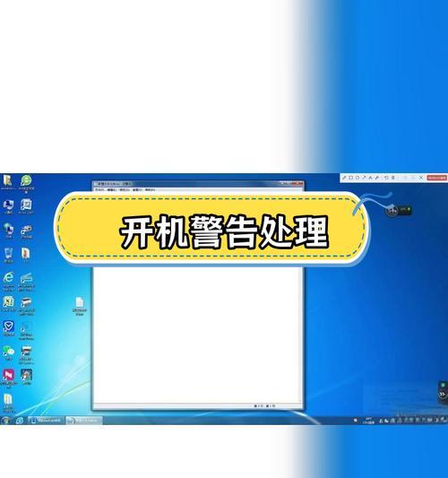 电脑无法开机？别慌，教你快速解决！（尝试这些方法，让你的电脑重新点亮屏幕！）-第2张图片-数科之翼
