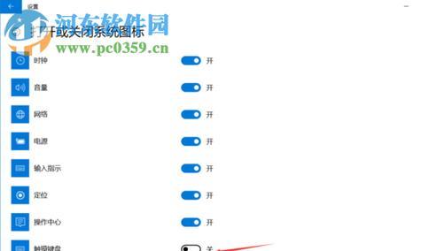 电脑启动虚拟系统教程（一步步教你如何在电脑上启动虚拟系统）-第1张图片-数科之翼