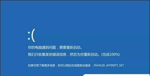 如何解决台式电脑连接错误676的问题（排除错误676的最佳方法和技巧）-第3张图片-数科之翼