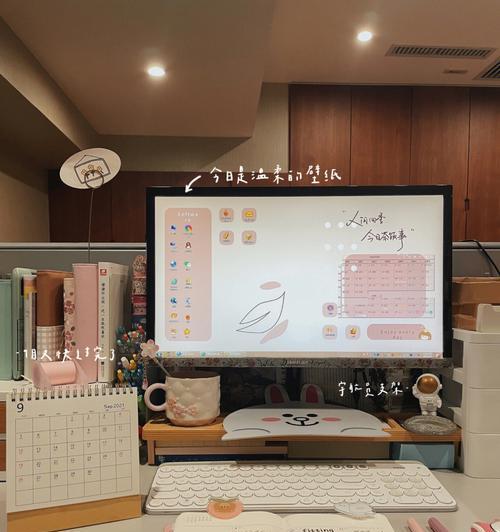 新华电脑分区护理教程（快速掌握分区护理技巧，保障计算机安全与性能）-第2张图片-数科之翼