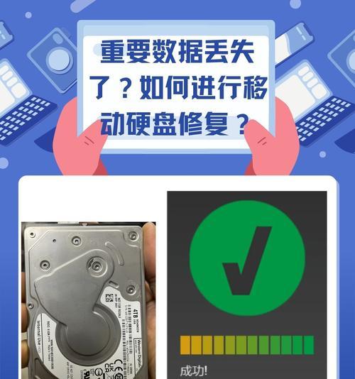 电脑磁盘IO数据错误的原因和解决方法（探索电脑磁盘IO数据错误的根源，提供有效的解决方案）-第1张图片-数科之翼