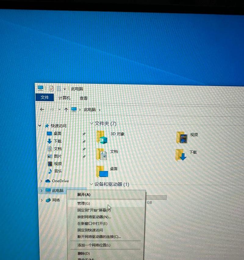 电脑磁盘IO数据错误的原因和解决方法（探索电脑磁盘IO数据错误的根源，提供有效的解决方案）-第3张图片-数科之翼