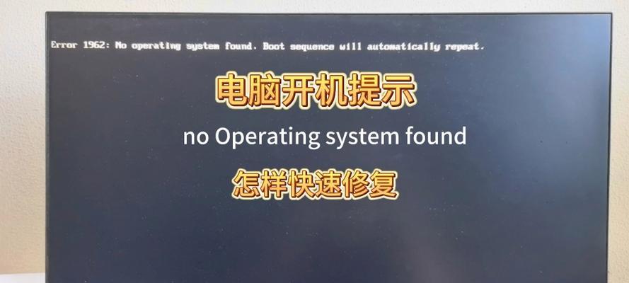电脑提示分类列表错误的原因及解决方法（探究电脑提示分类列表错误的根源，提供解决方案）-第3张图片-数科之翼