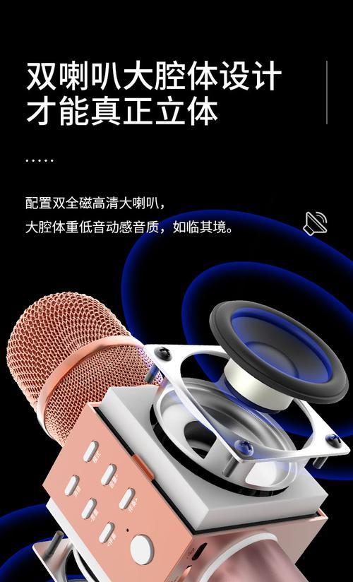 电脑蓝牙连接声卡显示驱动错误的解决办法（解决电脑蓝牙连接声卡显示驱动错误的有效方法）-第1张图片-数科之翼