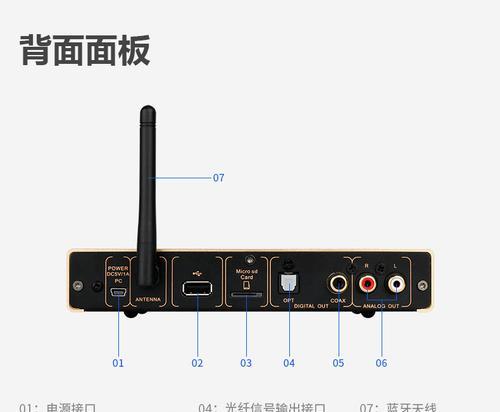 电脑蓝牙连接声卡显示驱动错误的解决办法（解决电脑蓝牙连接声卡显示驱动错误的有效方法）-第3张图片-数科之翼