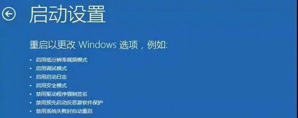 戴尔电脑错误重启的解决方法（有效应对戴尔电脑错误重启，保障正常使用）-第1张图片-数科之翼
