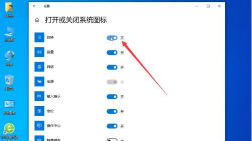 如何以时钟安装教程选择适合的电脑版本？（从操作系统到硬件配置，打造个性化的计算机体验）-第3张图片-数科之翼