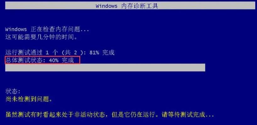 电脑屏幕频繁显示文件错误的解决方法（解决电脑屏幕显示文件错误的有效措施）-第2张图片-数科之翼