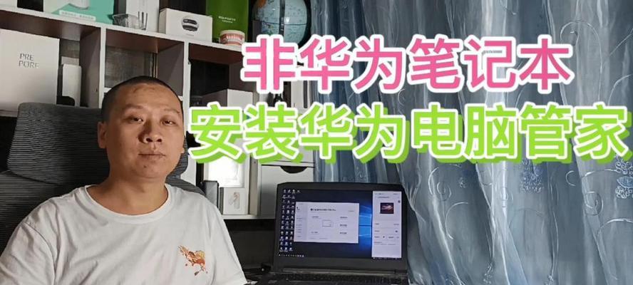 修平板电脑显示教程（解决平板电脑显示问题，让你的设备焕然一新）-第1张图片-数科之翼
