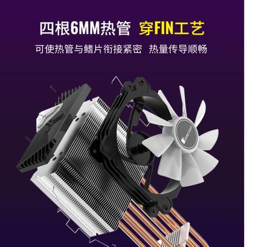 电脑高塔风扇安装教程（详细教你如何正确安装高塔风扇，让电脑保持良好散热）-第1张图片-数科之翼