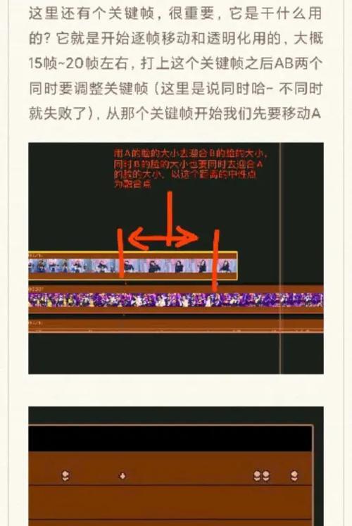 电脑舞蹈MV制作剪辑教程（快速掌握电脑舞蹈MV制作的技巧与方法）-第2张图片-数科之翼