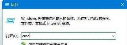 电脑打印时状态错误的解决方法（排查和修复常见的打印状态错误）-第1张图片-数科之翼