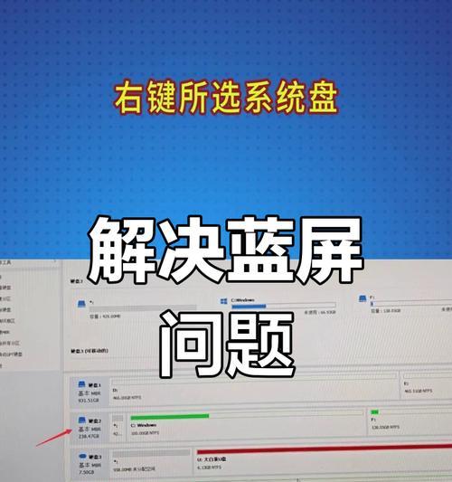 电脑错误代码0下490的解决方法与技巧（应对电脑错误代码0下490的实用指南）-第2张图片-数科之翼