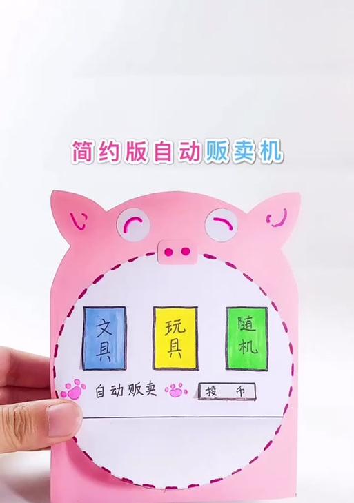 用箱子打造玩具电脑（DIY玩具电脑，儿童创意启蒙）-第1张图片-数科之翼