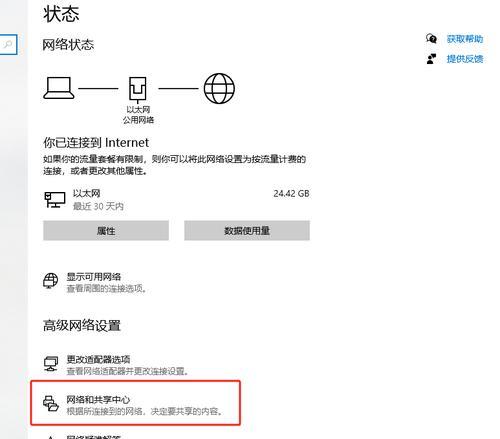 电脑显示错误地址的解决方法（如何应对电脑显示错误地址的问题）-第3张图片-数科之翼