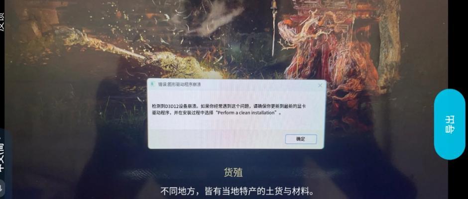 探究电脑出现错误的原因（分析电脑错误的主要因素及解决方法）-第2张图片-数科之翼
