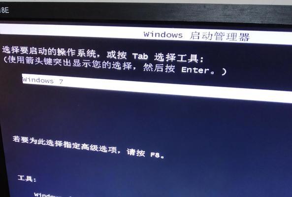 探究电脑出现错误的原因（分析电脑错误的主要因素及解决方法）-第3张图片-数科之翼