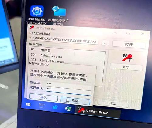 电脑多次密码错误锁住的安全措施（保护个人信息安全的重要性与方法）-第3张图片-数科之翼