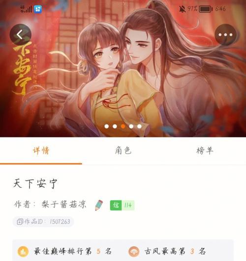 如何学习橙光电脑破解技术（轻松掌握橙光电脑破解教程，助你技术飞跃）-第1张图片-数科之翼