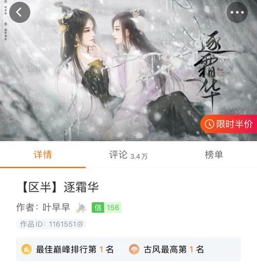 如何学习橙光电脑破解技术（轻松掌握橙光电脑破解教程，助你技术飞跃）-第3张图片-数科之翼
