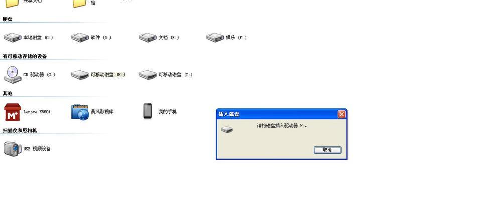 电脑连接COM端口错误的原因及解决方法（详解COM端口连接错误的类型和解决方案）-第2张图片-数科之翼