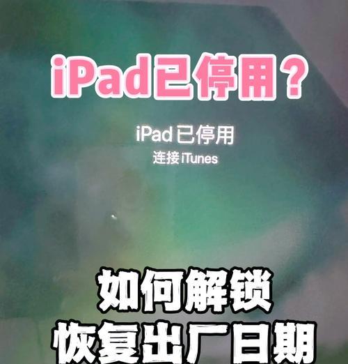 电脑显示错误恢复的方法与技巧（解决电脑显示错误的实用指南）-第3张图片-数科之翼