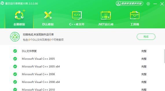 电脑显示错误恢复的方法与技巧（解决电脑显示错误的实用指南）-第1张图片-数科之翼