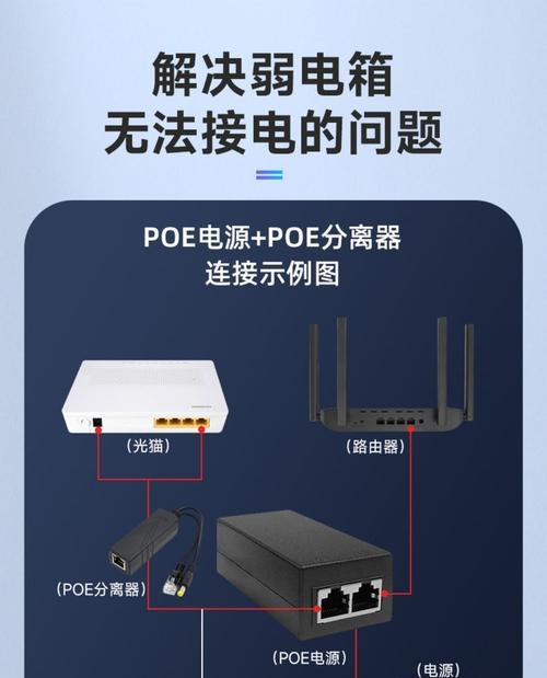 海康主机连接电脑教程（详细步骤让你轻松实现海康主机和电脑的连接）-第1张图片-数科之翼