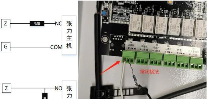 海康主机连接电脑教程（详细步骤让你轻松实现海康主机和电脑的连接）-第2张图片-数科之翼
