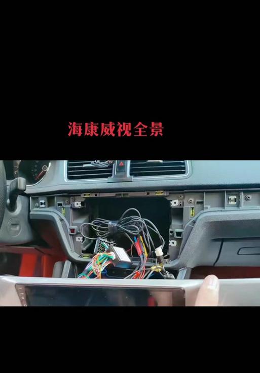 海康主机连接电脑教程（详细步骤让你轻松实现海康主机和电脑的连接）-第3张图片-数科之翼