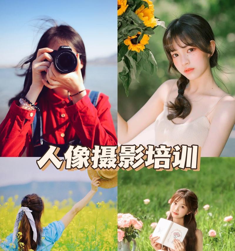 探索外景时尚人像摄影技巧（通过电脑元素打造独特的外景时尚人像摄影作品）-第2张图片-数科之翼