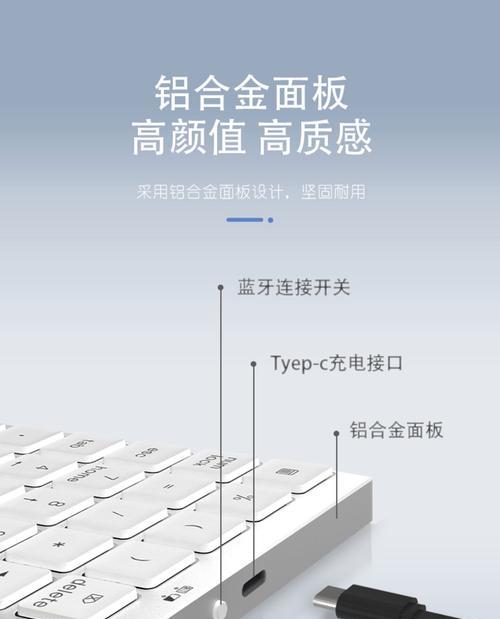 苹果蓝牙电脑键盘配对教程（简单操作让你的键盘与电脑完美匹配）-第1张图片-数科之翼