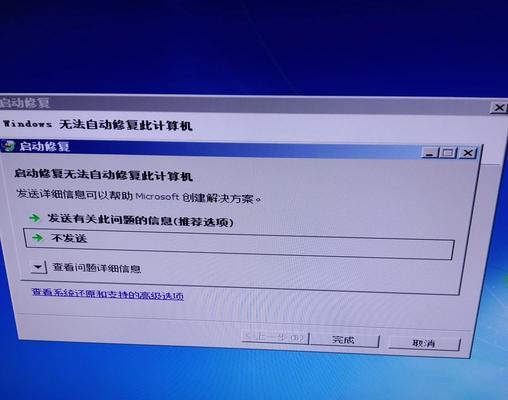 电脑系统频繁弹出程序错误的原因和解决方法（探索电脑系统程序错误的根源并有效解决）-第1张图片-数科之翼