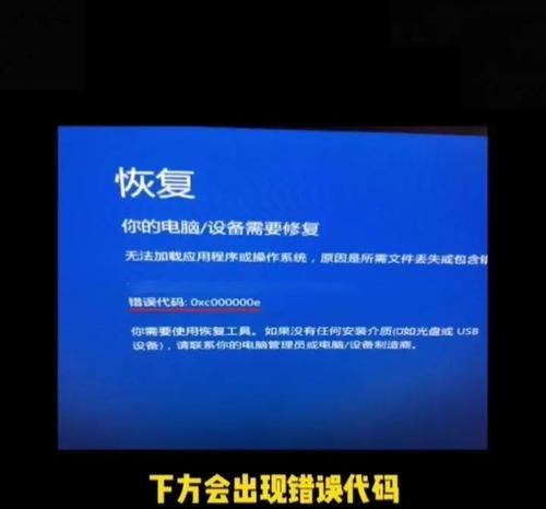 解读台式电脑错误代码400（深入了解错误代码400的原因和解决方法）-第3张图片-数科之翼