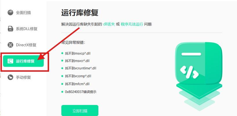 电脑错误（困扰电脑用户的内核错误及其解决方案）-第1张图片-数科之翼