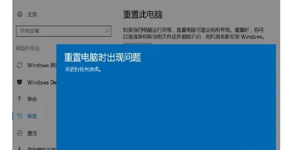 电脑错误（困扰电脑用户的内核错误及其解决方案）-第2张图片-数科之翼